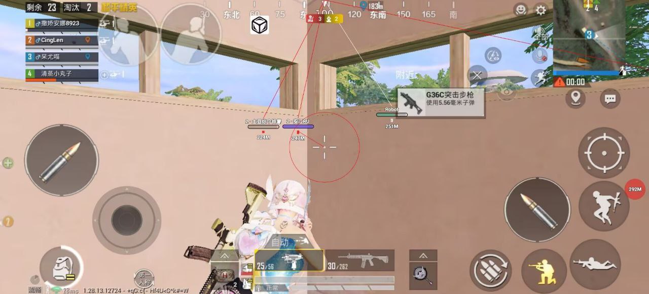 ⚠️【DY直装】⚠️【人物加速 范围拾取 骗装备 美化 透视 自瞄 跳远 金身 自杀 火箭小子 雷枪少年】