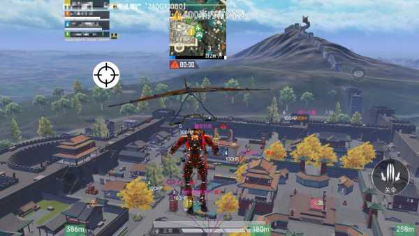 和平精英辅助【星光】