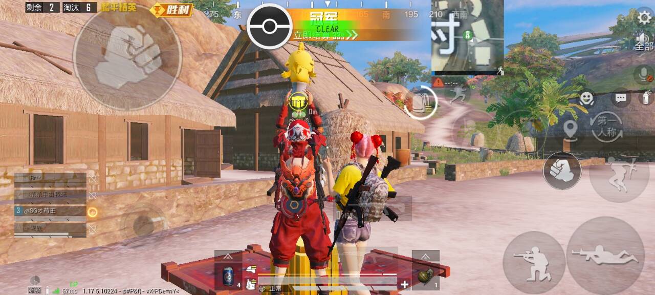 和平精英辅助【星北半火】防封端口 可防透视自瞄子弹追踪 支持苹果IOS手机设备